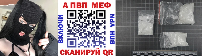omg маркетплейс  Карабулак  Alpha PVP Crystall 