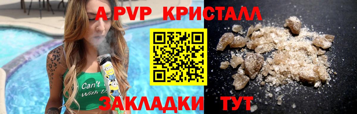  Cocaine Карабулак