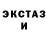 MDMA молли Endr_