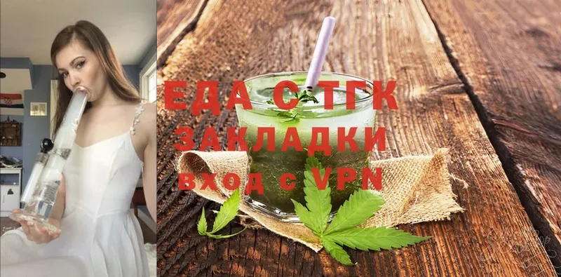 цены наркотик  Карабулак  Еда ТГК конопля 