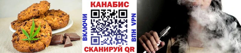 Печенье с ТГК марихуана  ссылка на мегу как зайти  Карабулак 