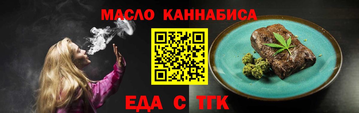 Карабулак  Cannafood конопля  Вход с VPN 
