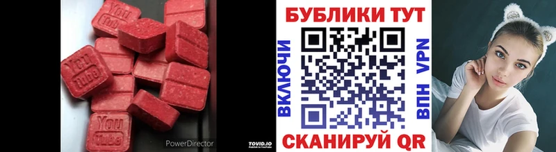 мега рабочий сайт  закладка  Карабулак  Экстази Punisher 