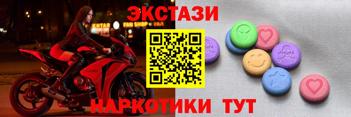 Ecstasy mix Карабулак