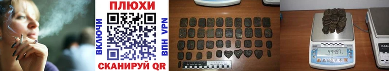 блэк спрут ONION закладки Карабулак ГАШ hashish