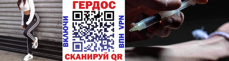 ГЕРОИН афганец  Карабулак 
