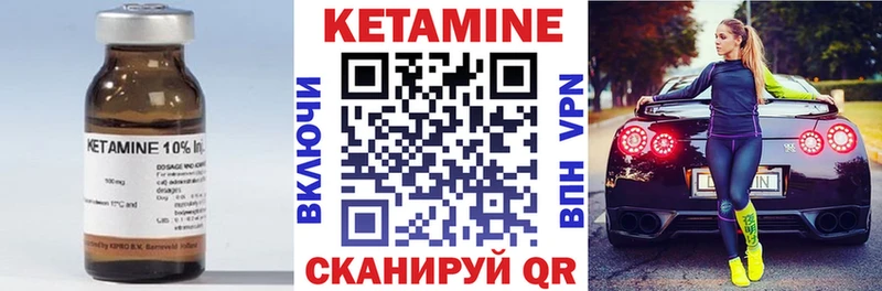 закладки  сайты даркнета наркотические препараты  Кетамин ketamine  Карабулак 