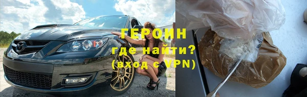 соль курить ск Армянск