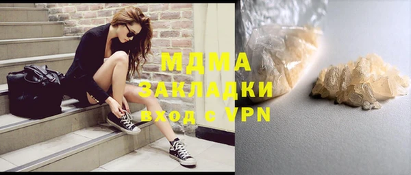 молекула духа Аркадак