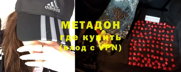молекула духа Аркадак