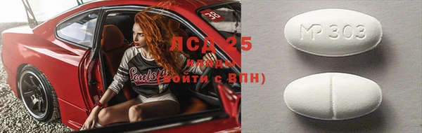 соль курить ск Армянск
