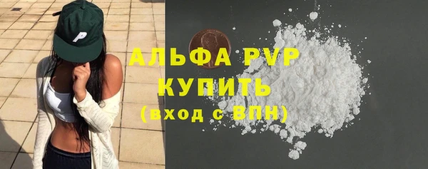 spice Арсеньев