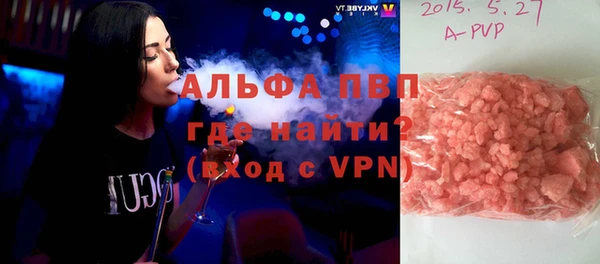 spice Арсеньев