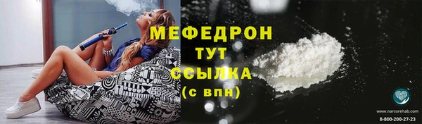 молекула духа Аркадак