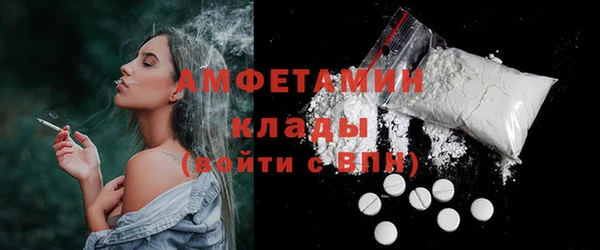 молекула духа Аркадак