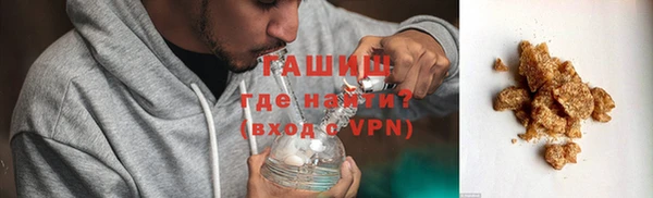 соль курить ск Армянск