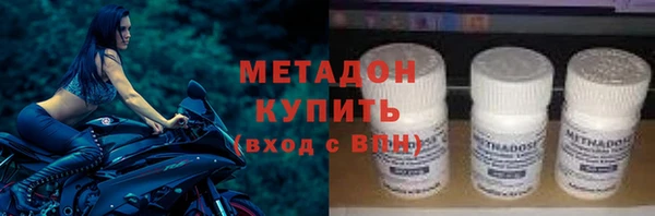 стаф Верхний Тагил