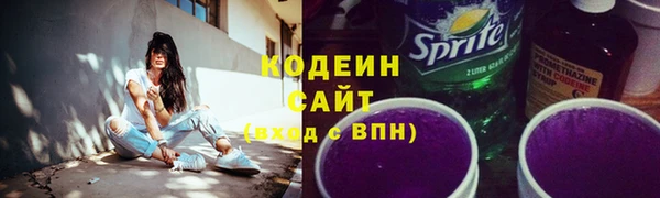 стаф Верхний Тагил