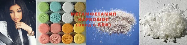 соль курить ск Армянск