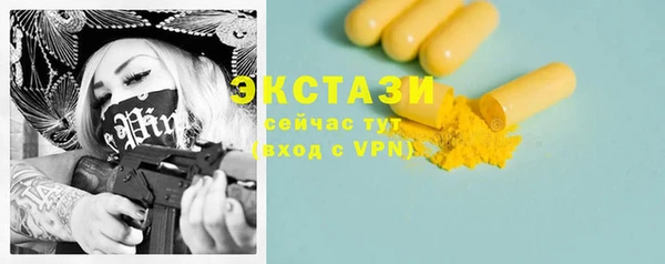 spice Арсеньев