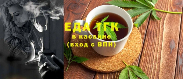 соль курить ск Армянск