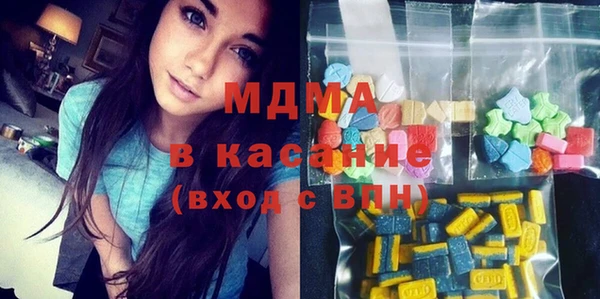 соль курить ск Армянск