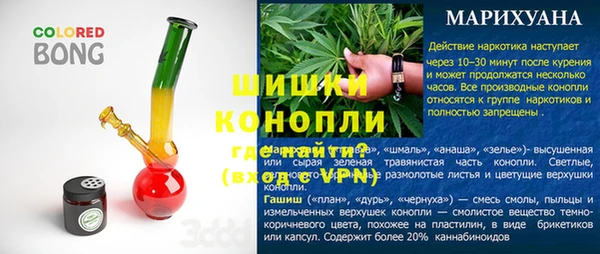 молекула духа Аркадак