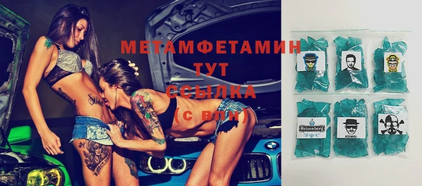 соль курить ск Армянск
