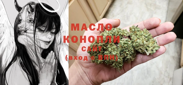 молекула духа Аркадак