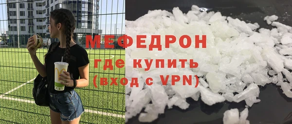 соль курить ск Армянск