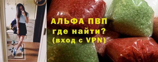 соль курить ск Армянск