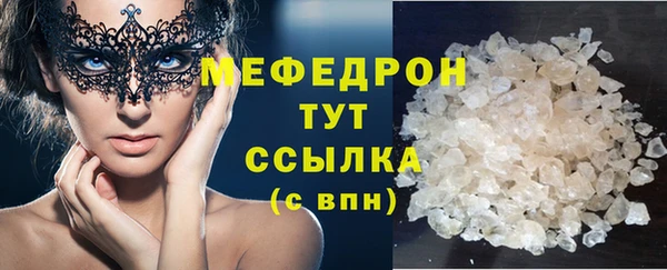 соль курить ск Армянск