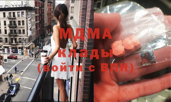 молекула духа Аркадак