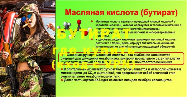 spice Арсеньев
