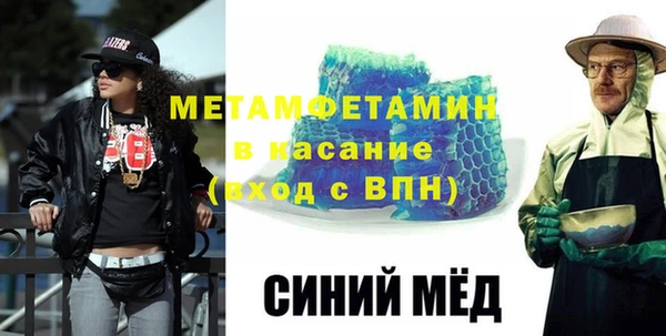 молекула духа Аркадак