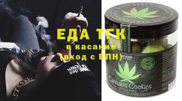 молекула духа Аркадак