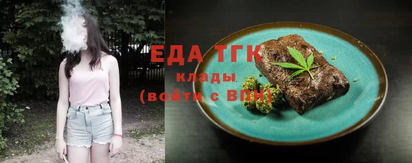 spice Арсеньев