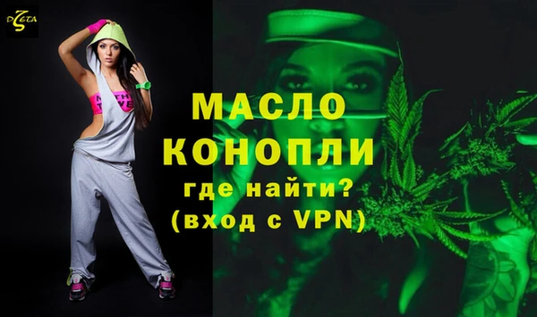 соль курить ск Армянск