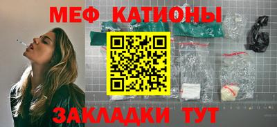 МДМА Жуковский