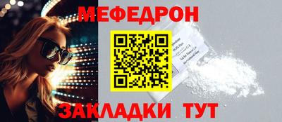 крисы Заволжье