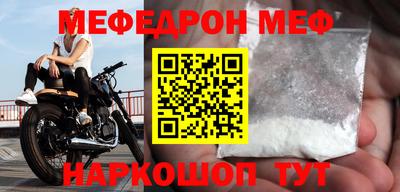 МДМА Жуковский