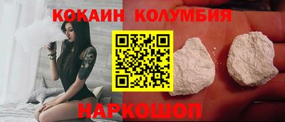 МДМА Жуковский