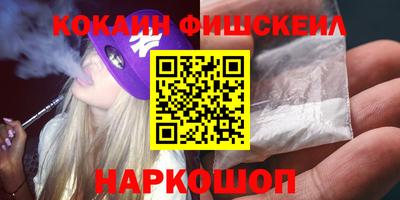 МДМА Жуковский