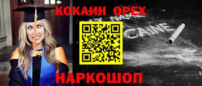 гашишное масло Заводоуковск