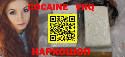 крисы Заволжье