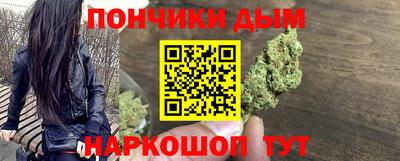 гашишное масло Заводоуковск