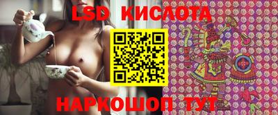 МДМА Жуковский