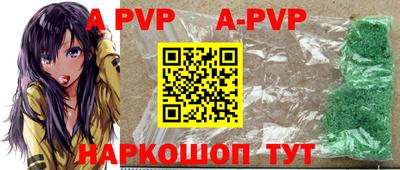 крисы Заволжье