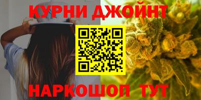 гашишное масло Заводоуковск