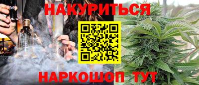 МДМА Жуковский